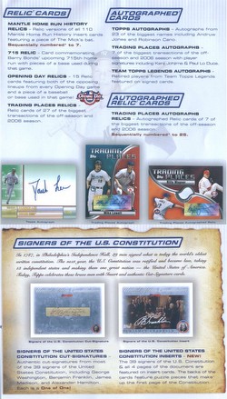 06 2006 Topps Series 2 Baseball Cards Case [Hobby/12 boxes]