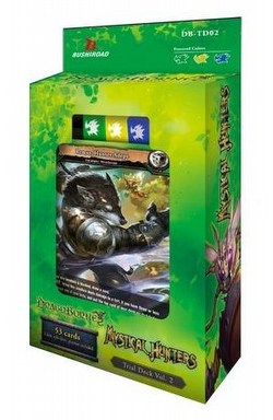 Dragoborne: Mystical Hunters Trial Deck Box [DB-TD02]