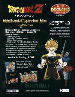 Dragonball Z Original Hero Series 4 Trading Cards Box [Artbox]