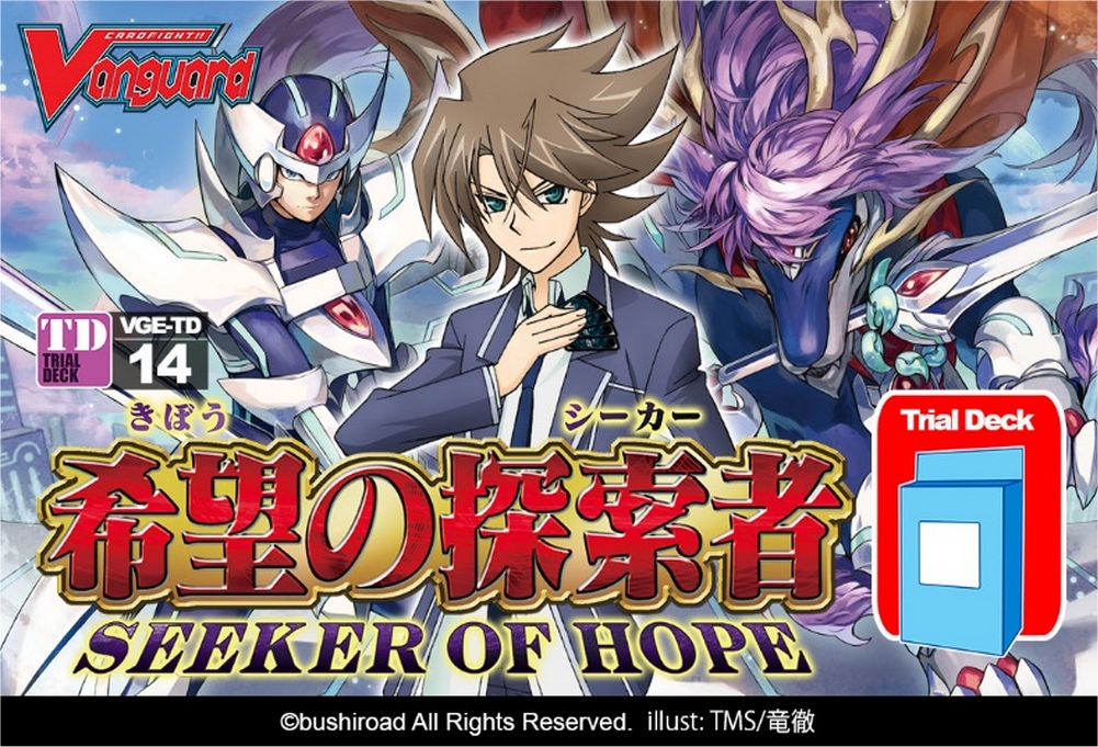 cardfight vanguard pale moon starter deck