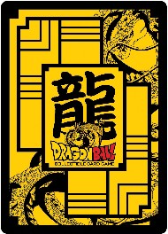Dragon Ball CCG: The Warriors Return Theme Deck Starter Box [1st Ed.]