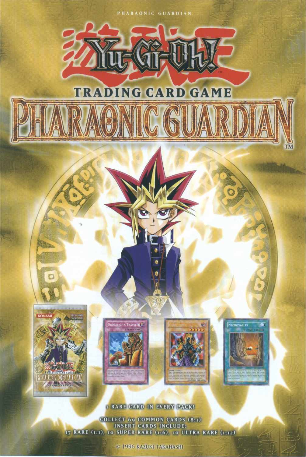 Yu-Gi-Oh 1st edition Pharaonic Guardian 1 packs