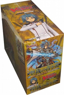 Cardfight Vanguard: Divine Judgment of the Bluish Flame Trial Deck Starter Box