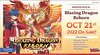 cardfight-vanguard-blazing-dragon-reborn-booster-info thumbnail