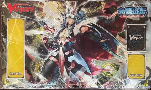 Cardfight Vanguard: Brilliant Strike Play Mat