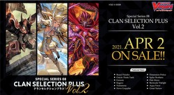 Cardfight Vanguard: Clan Selection Plus Volume 2 Booster Case [VGE-V-SS08/Eng/16 boxes]