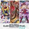 cardfight-vanguard-clan-special-plus-volume-1-booster-info thumbnail