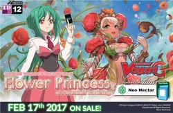 Cardfight Vanguard: Flower Princess of Abundant Blooming Trial Deck [VGE-G-TD12]