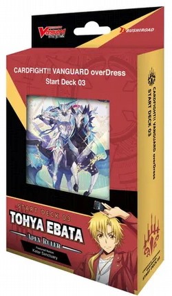 Cardfight Vanguard: Tohya Ebata -Apex Ruler- Start Deck Box [VGE-D-SD03]