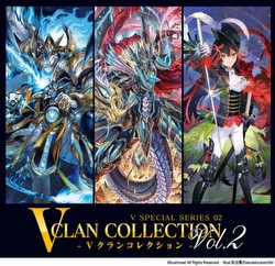 Cardfight Vanguard: V Clan Collection Volume 2 Booster Case [VGE-D-VS02/Eng/16 boxes]