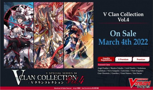 Cardfight Vanguard: V Clan Collection Volume 4 Booster Case [VGE-D-VS04/Eng/16 boxes]