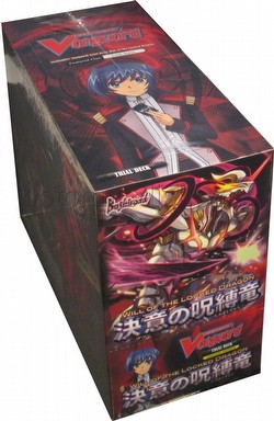 Cardfight Vanguard: Will of the Locked Dragon Trial Deck Starter Box