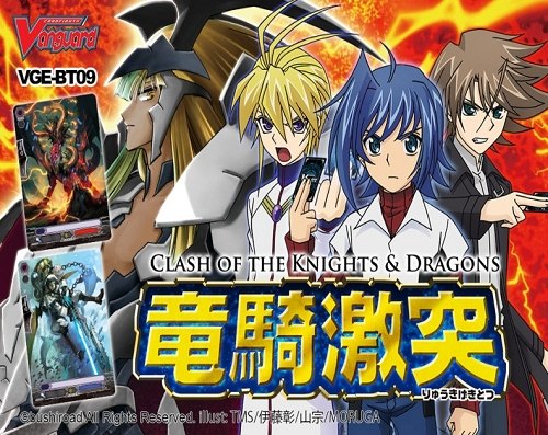 Cardfight Vanguard: Clash of Knights & Dragons Booster Box Case [16 boxes/VGE-BT09]