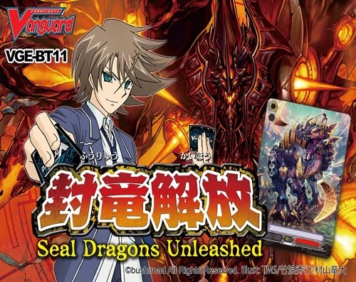 Cardfight Vanguard: Seal Dragons Unleashed Booster Box Case [16 boxes/VGE-BT11]