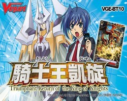 Cardfight Vanguard: Triumphant Return of the King of Knights Booster Box Case [16 boxes/VGE-BT10]