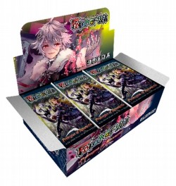 Force of Will TCG: Prologue of Attoractia Booster Box