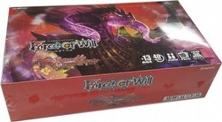 Force of Will TCG: Lapis Cluster: Return of the Dragon Emperor Booster Box