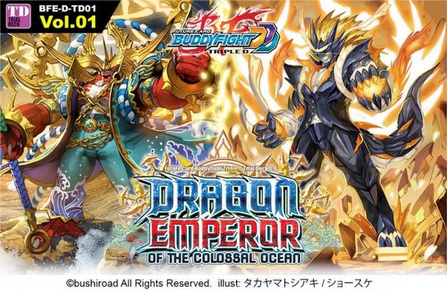 Future Card Buddyfight: Dragon Emperor of the Colossal Ocean Trial Deck (Starter Deck) Box