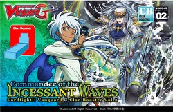Cardfight Vanguard: Commander of the Incessant Waves Booster Box [VGE-G-CB02]