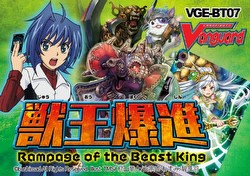 Cardfight Vanguard: Rampage of the Beast King Booster Box Case [16 boxes/BT07]