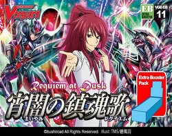 Cardfight Vanguard: Requiem at Dusk Booster Case [EB11/24 boxes]