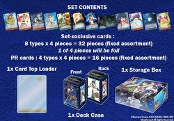 Weiss Schwarz (WeiB Schwarz): Power Up Set - Log Horizon [English]