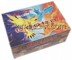 Pokemon TCG: Fossil Booster Box [Japanese #3]