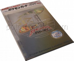 Pokemon TCG: Neo 1 Preview Set in Folder [Japanese]