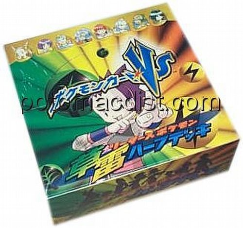 Pokemon: VS Starter Deck Box [Japanese/Yellow & Green)