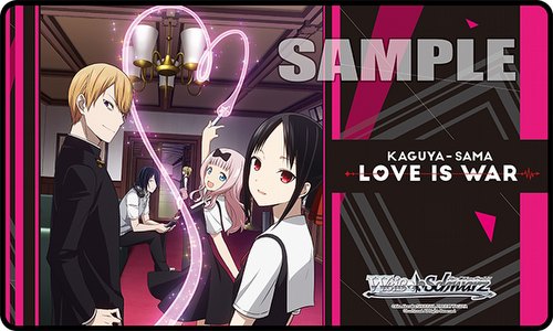 Weiss Schwarz (WeiB Schwarz): Kaguya-sama - Love is War Play Mat