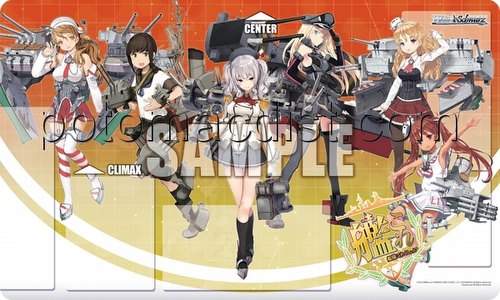 Weiss Schwarz (WeiB Schwarz): KanColle Arrival! Reinforcement Fleets from Europe Play Mat