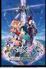 weiss-schwarz-macross-delta-booster-logo thumbnail