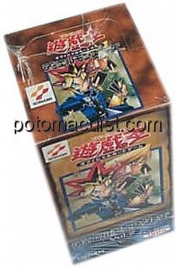Yu-Gi-Oh: Booster 2 [Japanese] Box