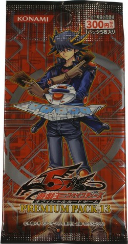 Yu-Gi-Oh: Premium Pack 13 [Japanese]