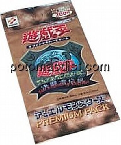 Yu-Gi-Oh: Premium Pack 1 [Japanese]