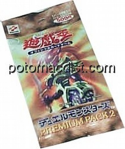 Yu-Gi-Oh: Premium Pack 2 [Japanese]