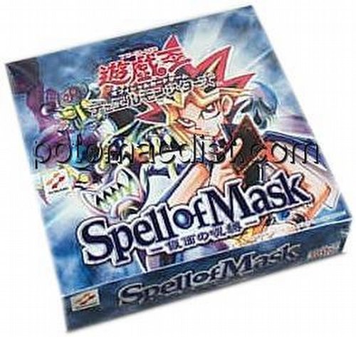 Yu-Gi-Oh: Spell of Mask Booster [Japanese]