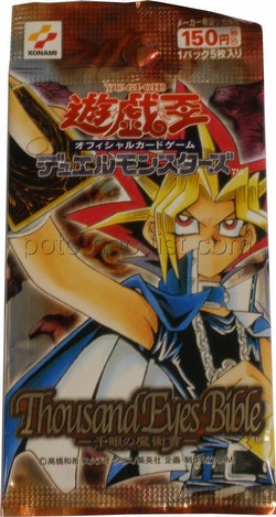 Yu-Gi-Oh: Thousand Eyes Booster Pack [Japanese]