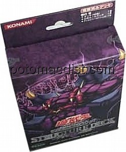 Yu-Gi-Oh: Threat of Undead Structure Deck [Japanese]