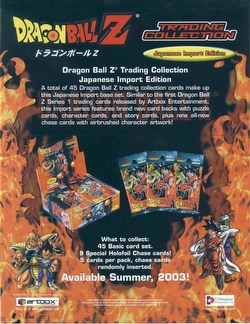 Dragonball Z Jap. Import Edition (Artbox)