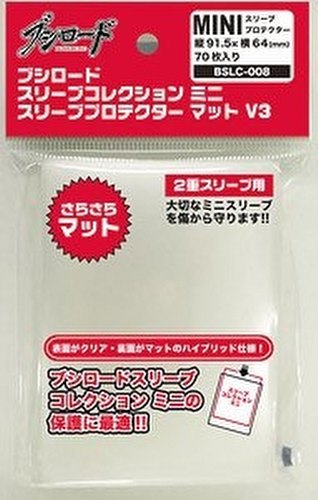Bushiroad Mini Matte Oversize Clear Sleeves Pack [BSLC-008/91.5mm x 64mm]