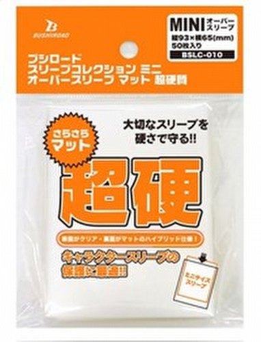 Bushiroad Mini Matte Oversize Clear Sleeves Box [10 packs/BSLC-010/93mm x 65mm]
