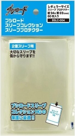 Bushiroad Standard Oversize Clear Sleeves Pack [BSLC-004/94mm x 69mm]
