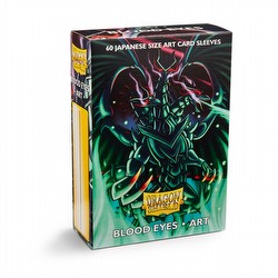 Dragon Shield Japanese (Yu-Gi-Oh Size) Art Card Sleeves - Blood Eyes [2 packs]