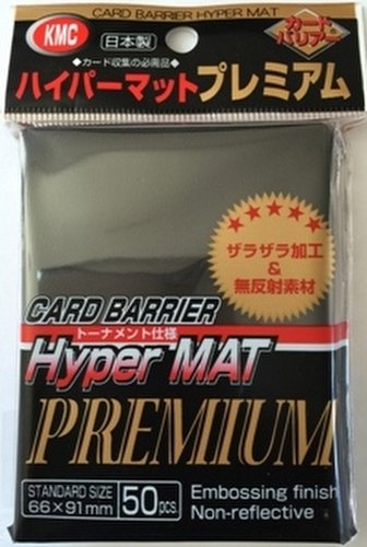 KMC Card Barrier Mat Series Standard Size Sleeves - Premium Hyper Matte Black [5 packs]