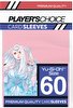 players-choice-small-yugioh-power-pink-sleeves-pack thumbnail
